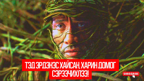 Jungle Cruise (2021)